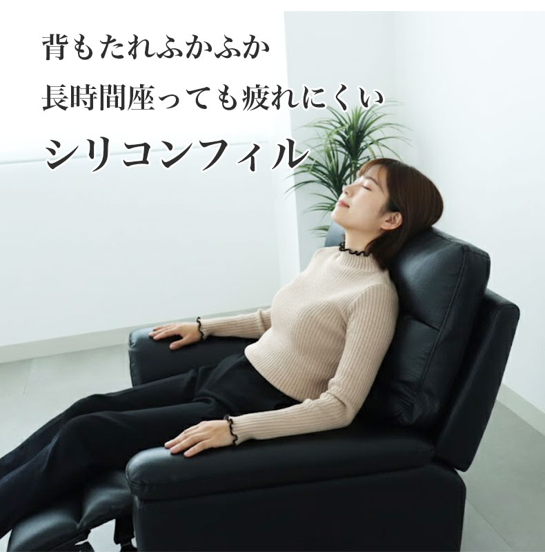 1人用 電動ソファ 本革 デュークの機能