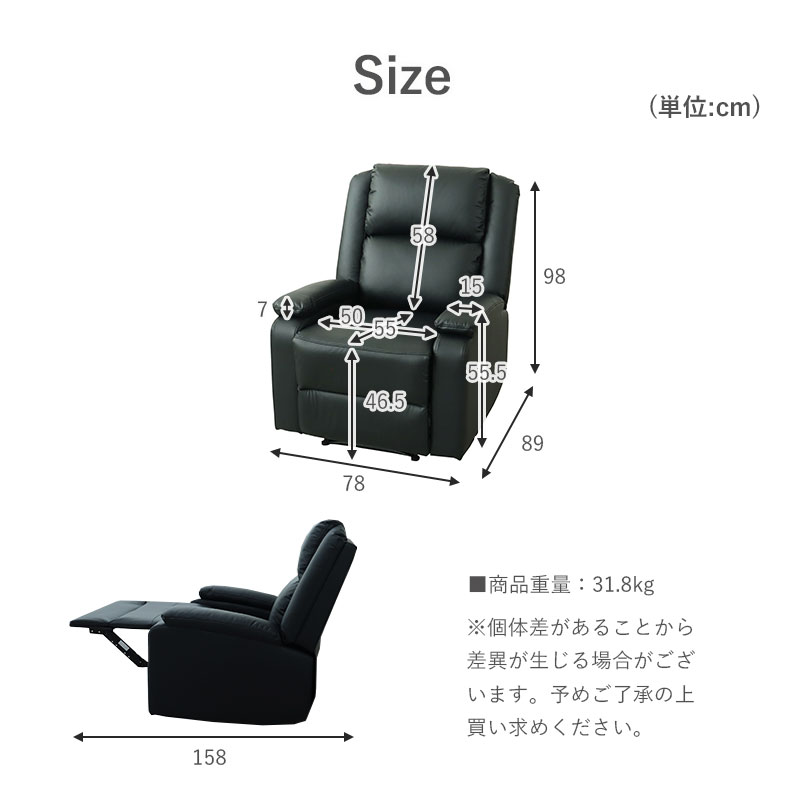 1人用手動リクライナー エアーのカラー