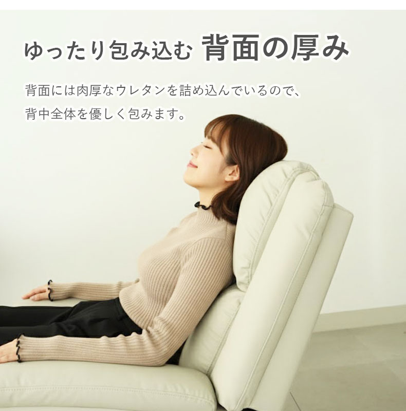 1人用手動リクライナー エアーの機能