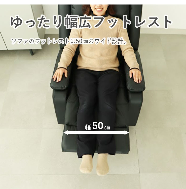 1人用手動リクライナー エアーの機能