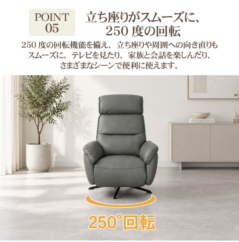電動パーソナルチェア マンシーの機能