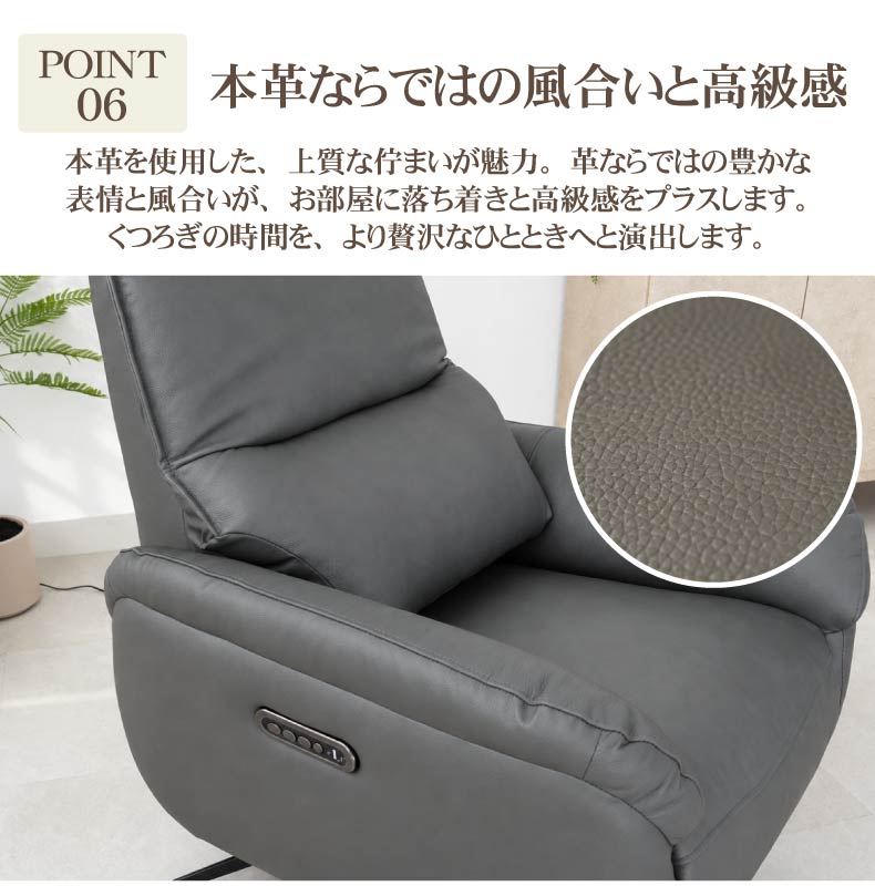 電動パーソナルチェア マンシーの機能