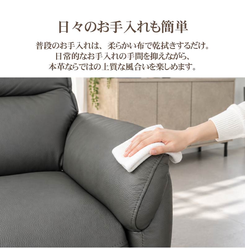 電動パーソナルチェア マンシーの機能