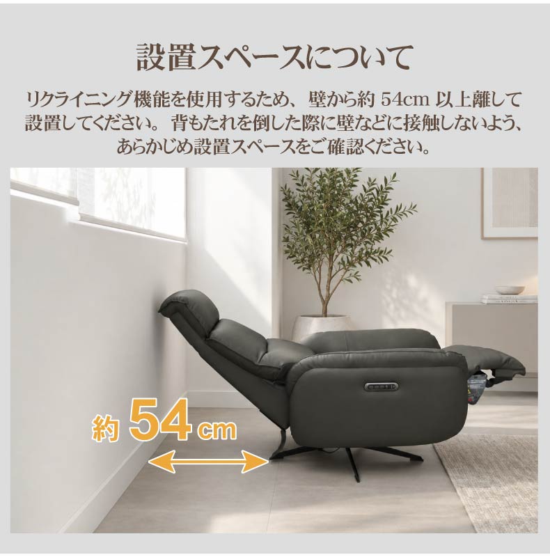 電動パーソナルチェア マンシーの機能