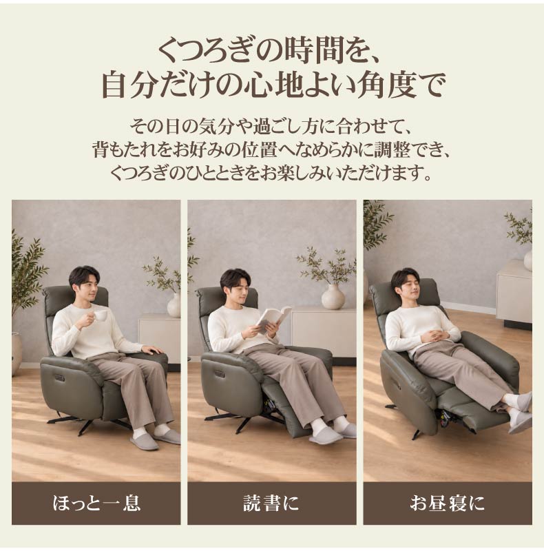 電動パーソナルチェア マンシーの機能
