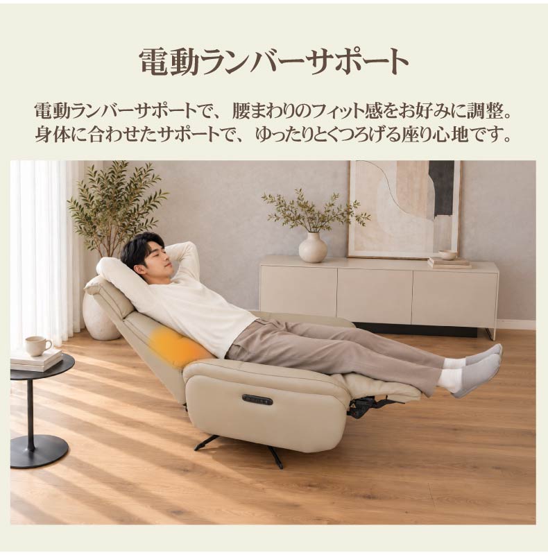 電動パーソナルチェア マンシーの機能
