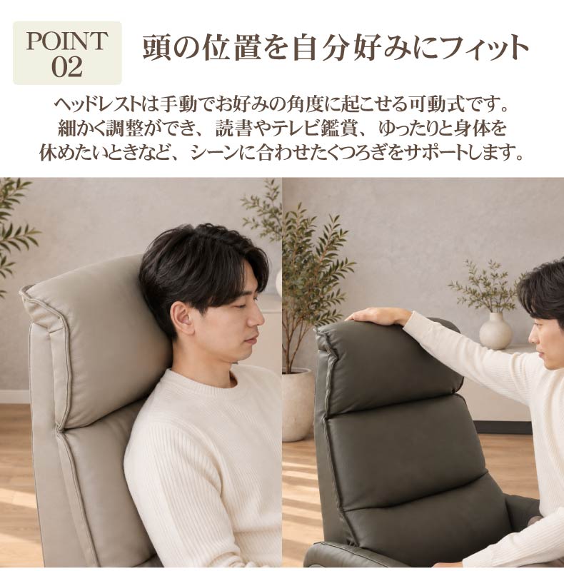 電動パーソナルチェア マンシーの機能