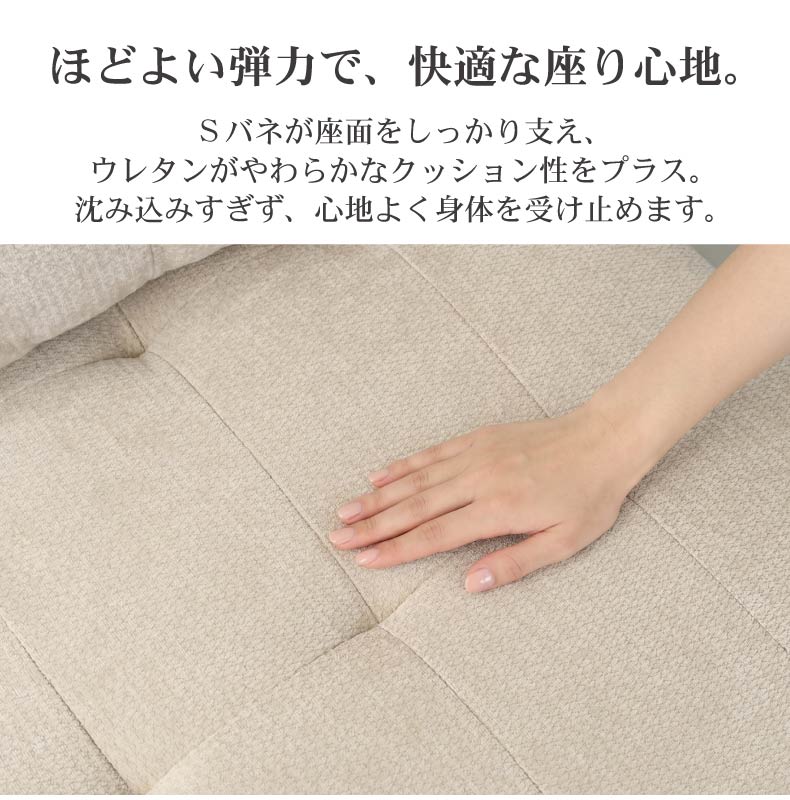 ソファ スライドの機能