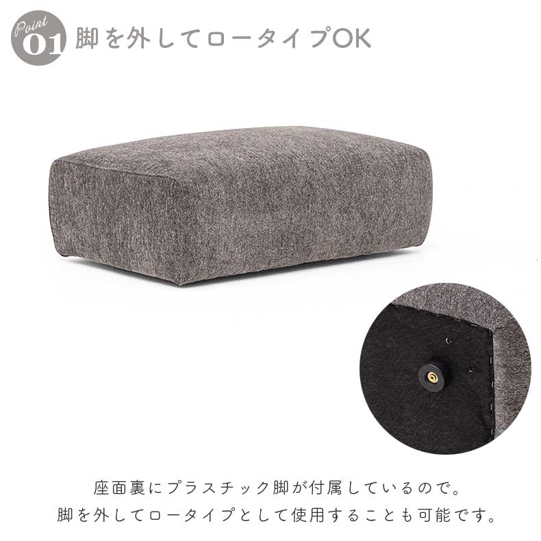 スツール オペラの機能