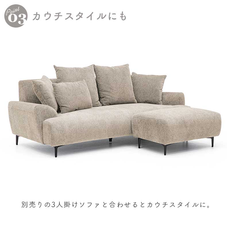 スツール オペラの機能