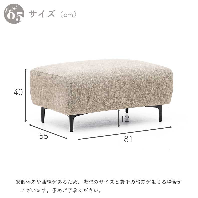 スツール オペラのサイズ1