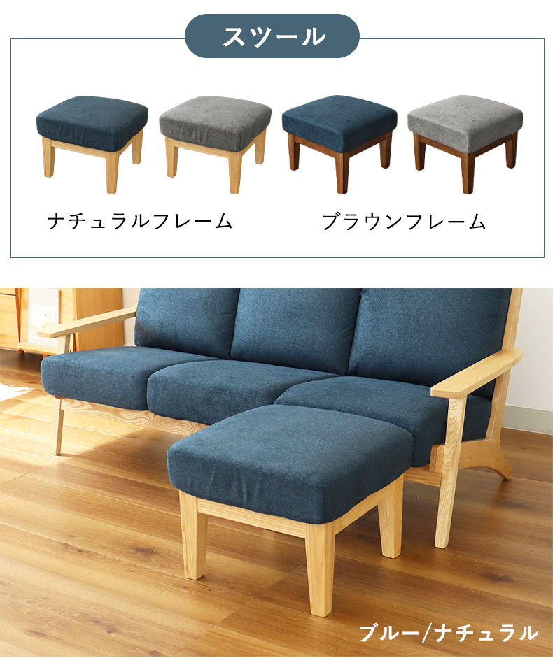 スツール ニーナSの機能