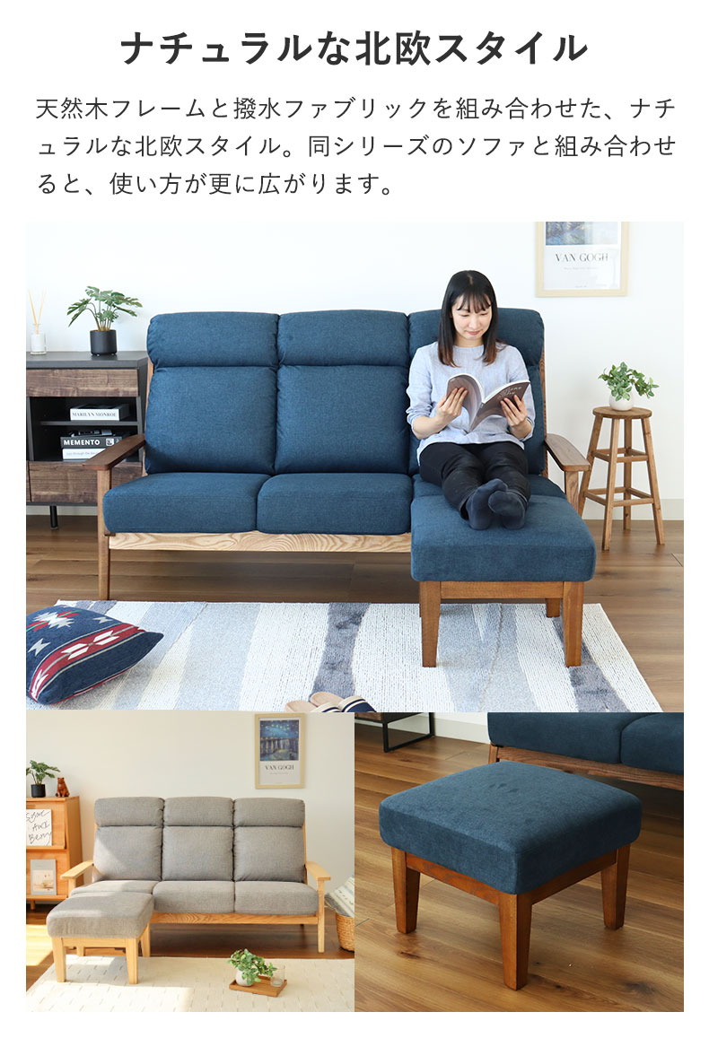 スツール ニーナSの機能
