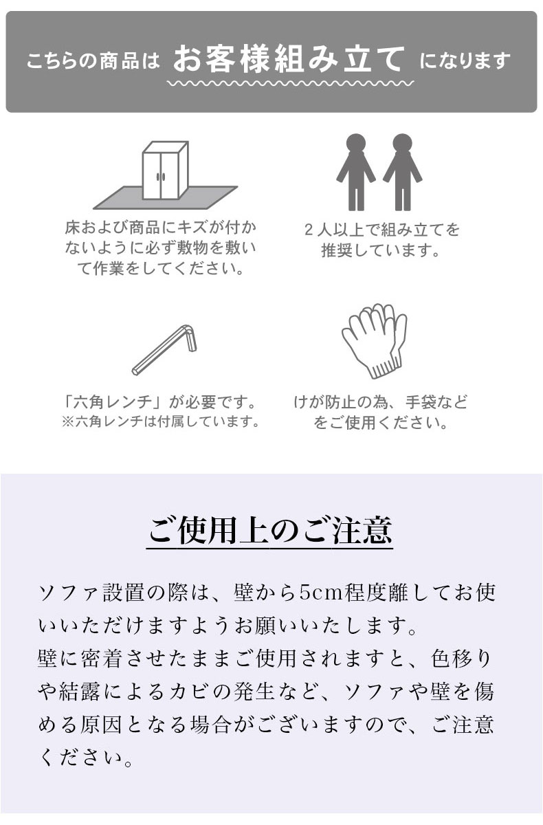 スツール ニーナSの機能