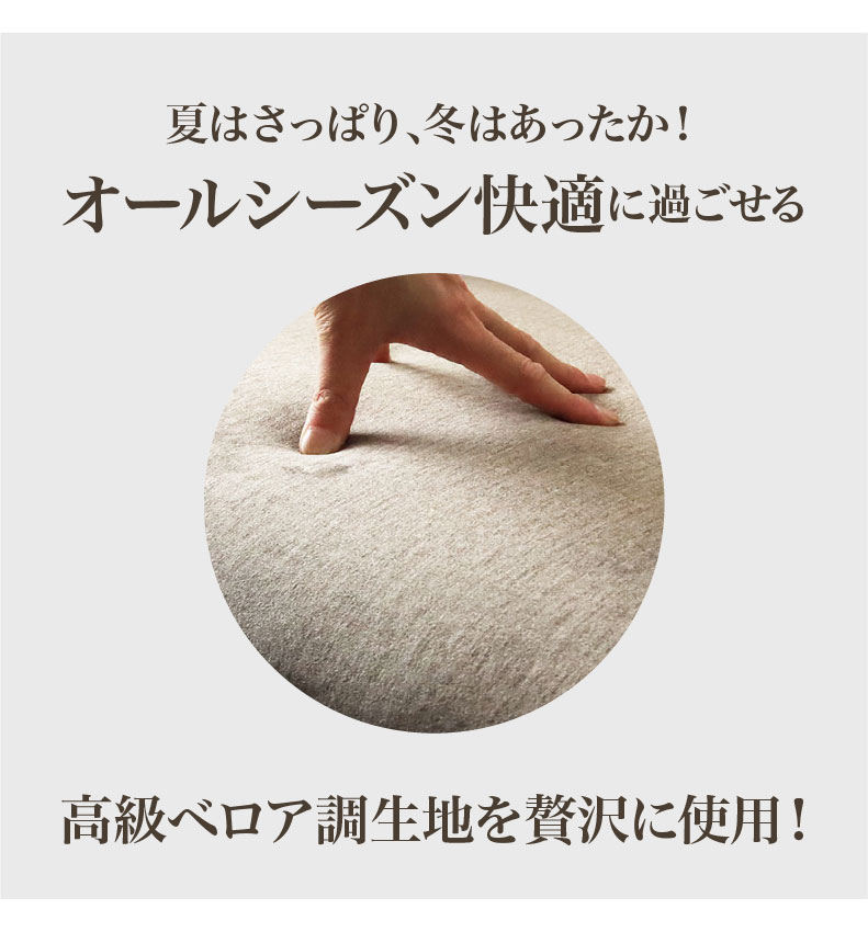 スツール エッジの機能