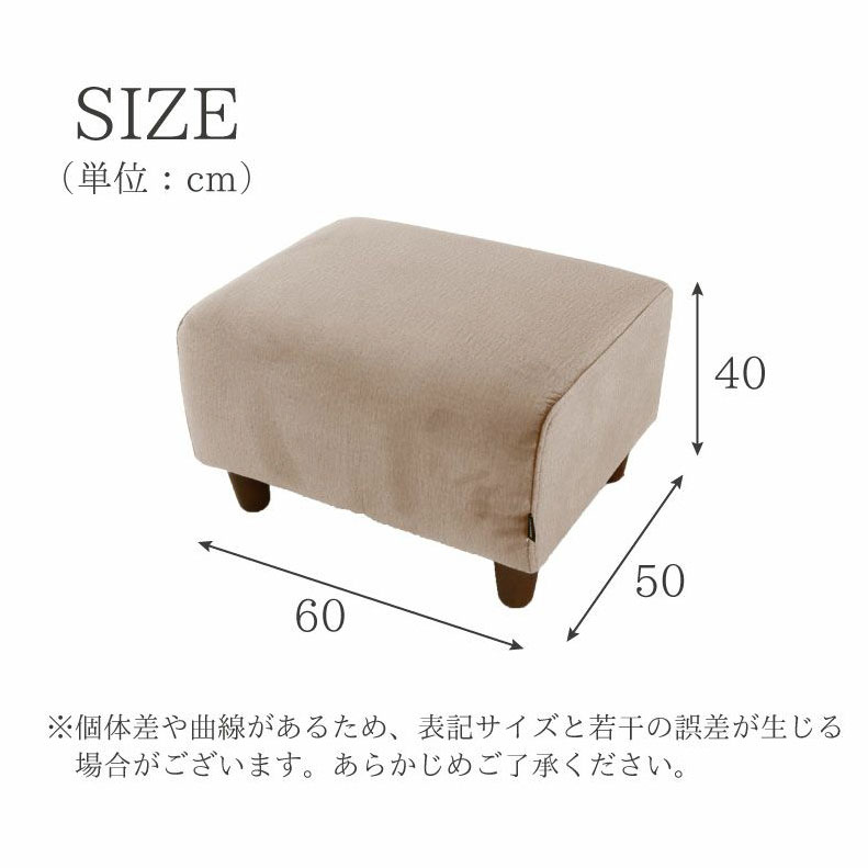 スツール エッジのサイズ1