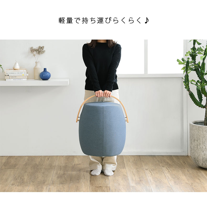 円形スツールの機能