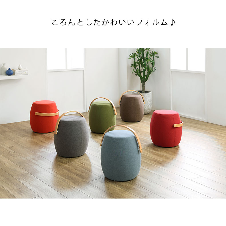 円形スツールの機能