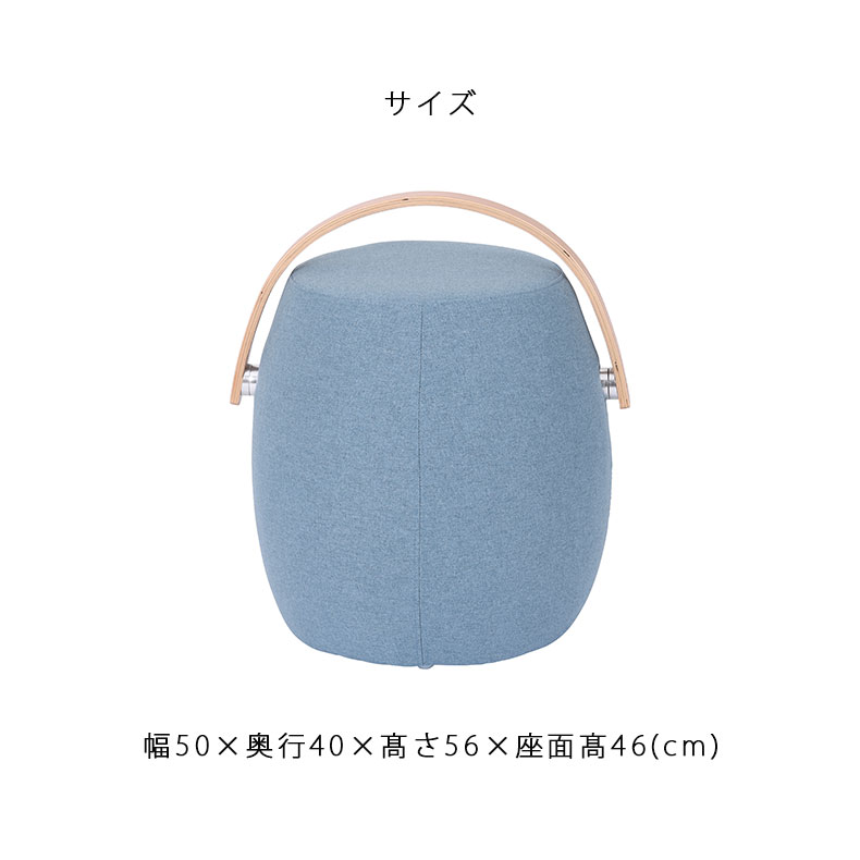 円形スツールのサイズ1