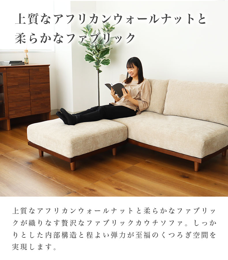 ソファスツール バリ2の機能