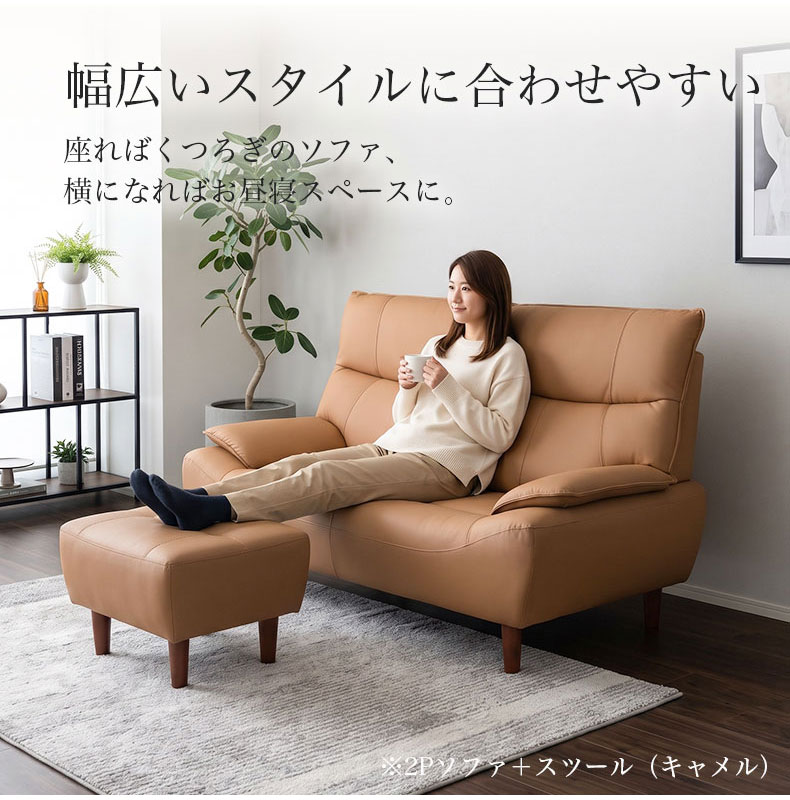スツール ソレイユの機能