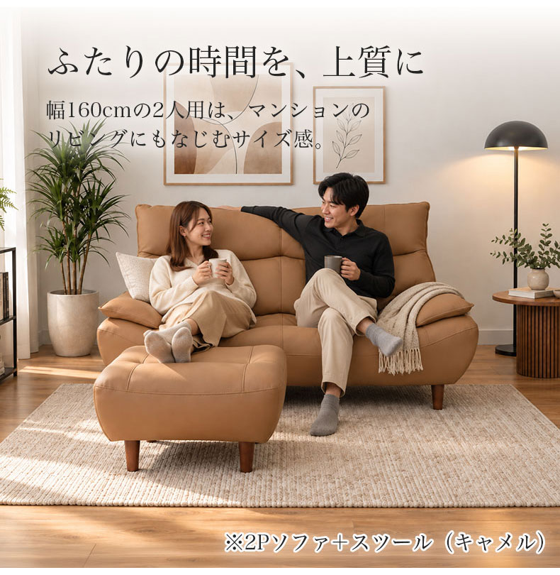 スツール ソレイユの機能