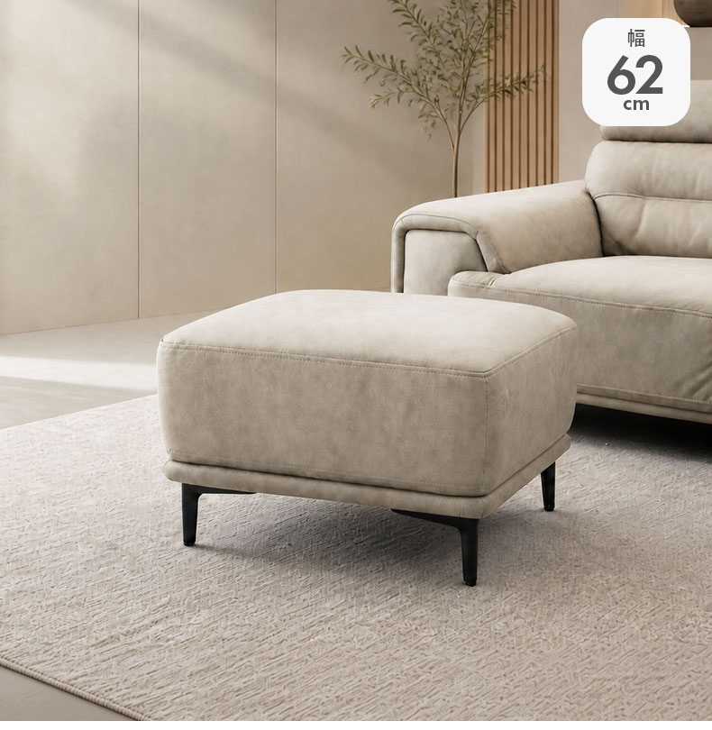 スツール プルミエ