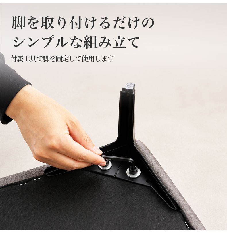 スツール プルミエの機能