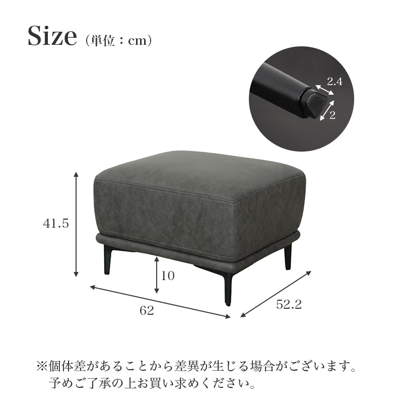 スツール プルミエのカラー