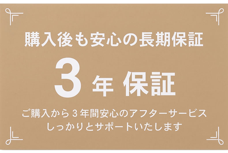 スツール プルミエのサイズ