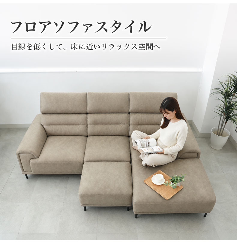 スツール プルミエの機能