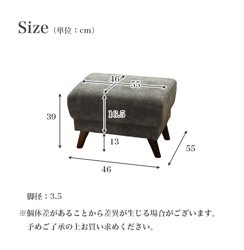スツール プリンスのカラー