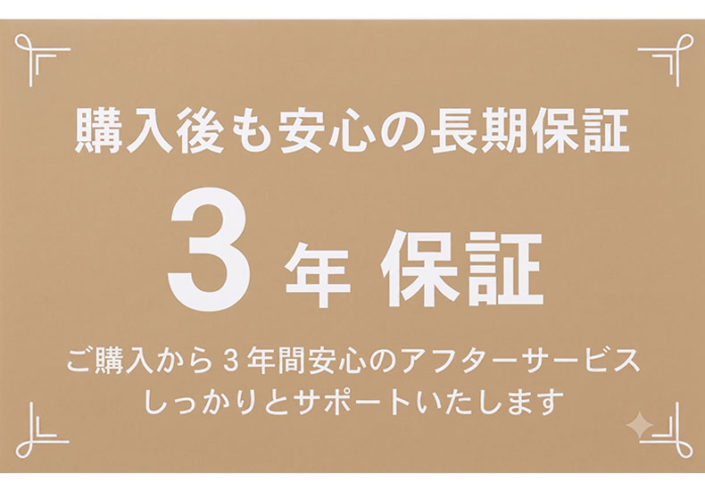 スツール プリンスのサイズ