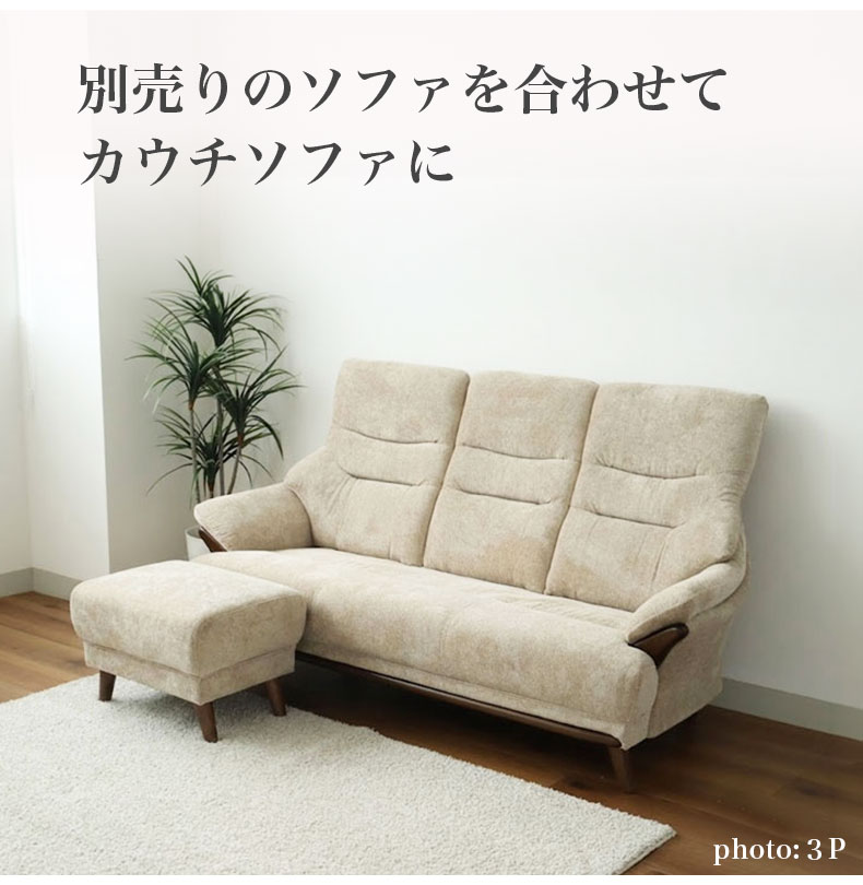 スツール プリンスの機能