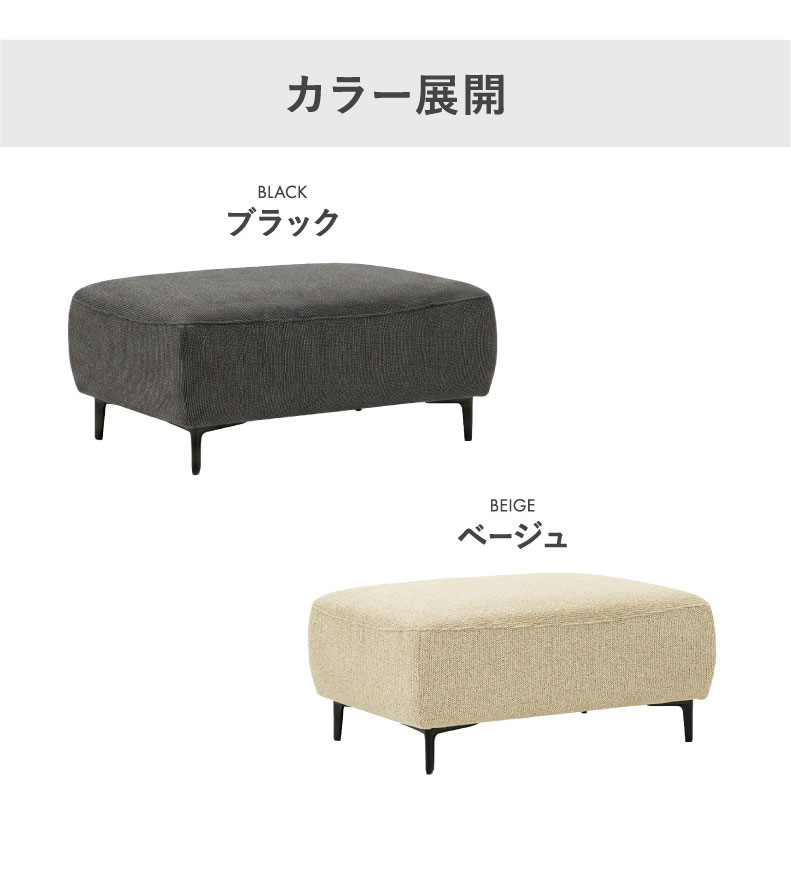 スツールA ロビンのカラー