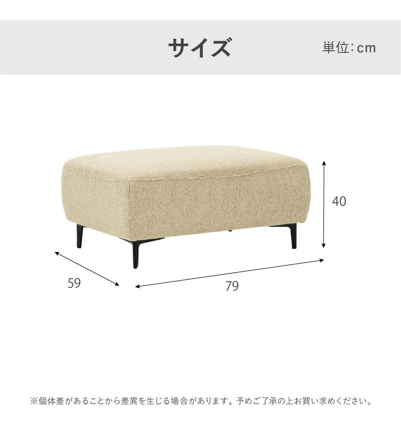 スツールA ロビンのサイズ