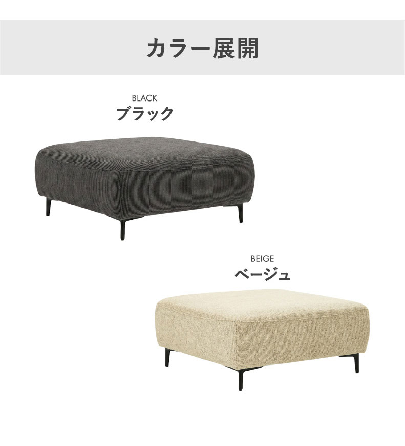 スツールB ロビンのカラー