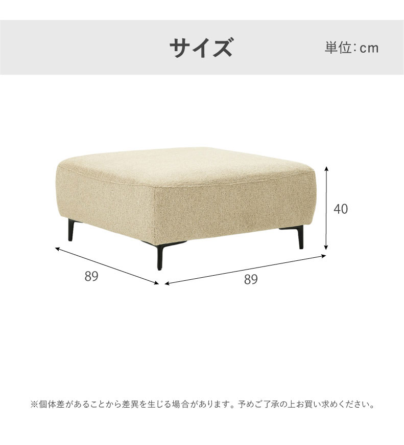 スツールB ロビンのサイズ
