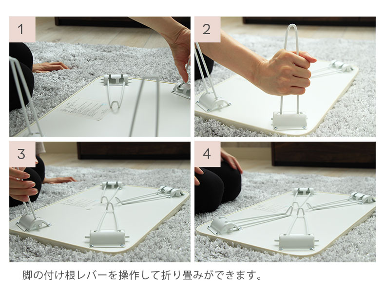 ミニテーブル ポニーの機能