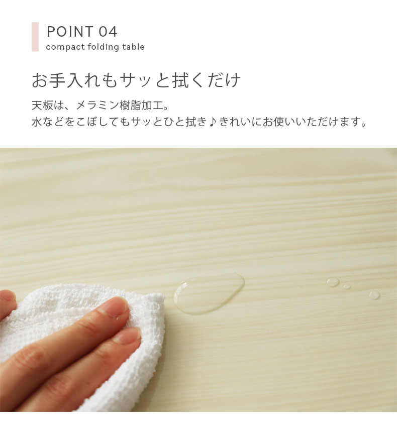 ミニテーブル ポニーの素材