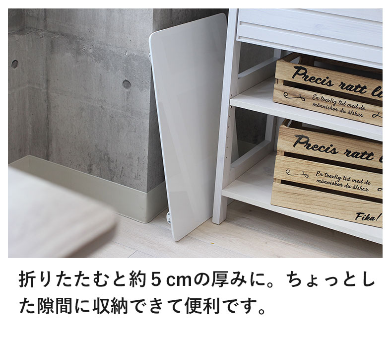 幅60cm 折りたたみテーブル ウィークの機能