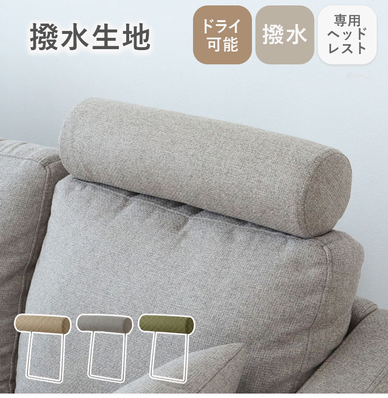 専用ヘッドレスト オーパス3