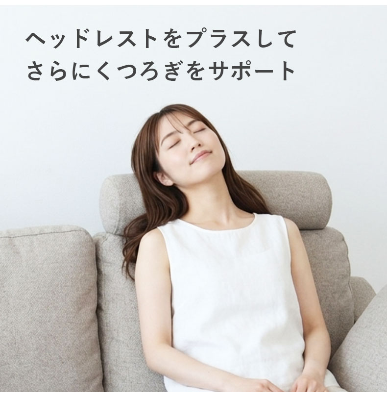 専用ヘッドレスト オーパス3の機能