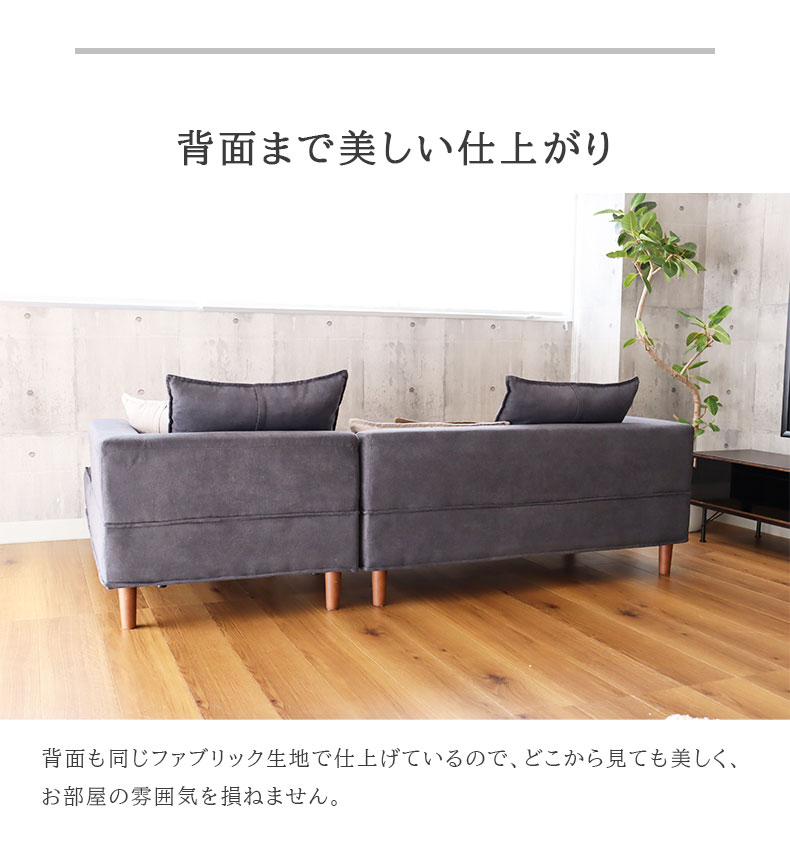 カウチソファ マレーの機能