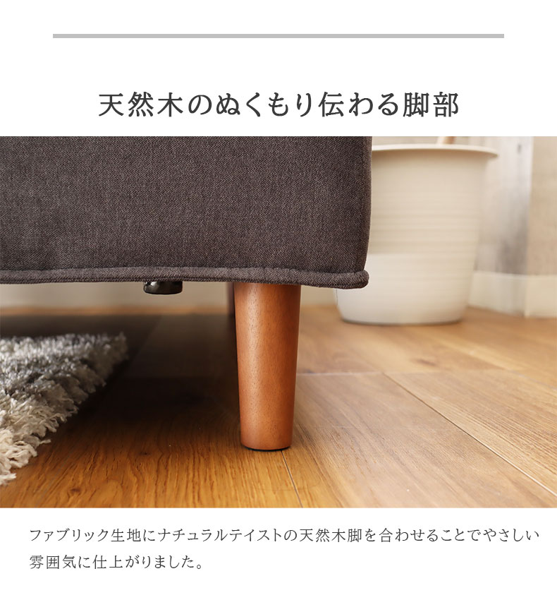 カウチソファ マレーの機能
