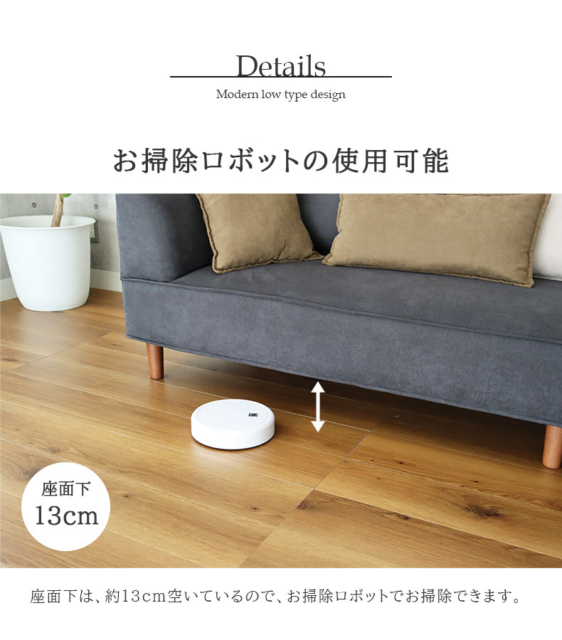 カウチソファ マレーの機能