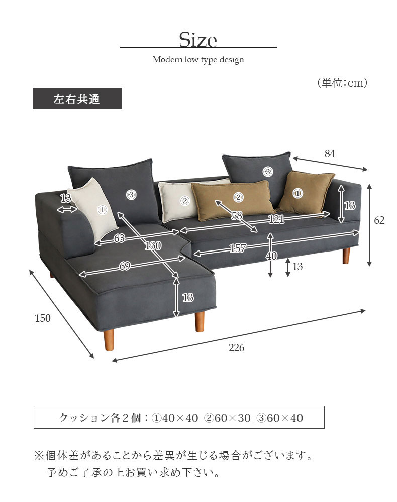 カウチソファ マレーのサイズ1