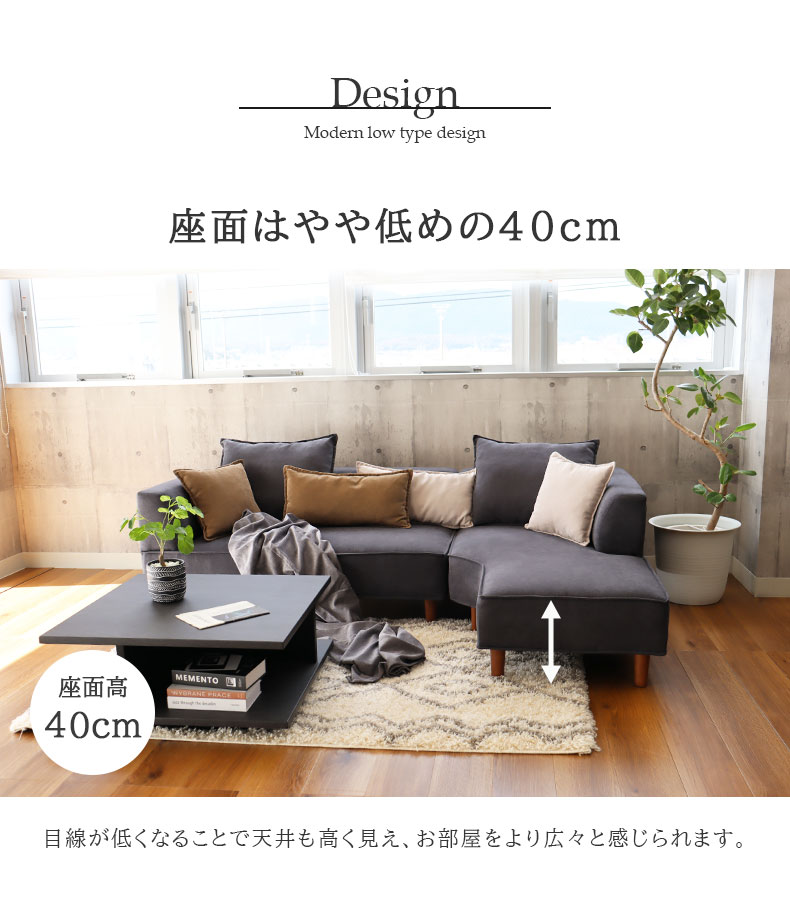 カウチソファ マレーの機能
