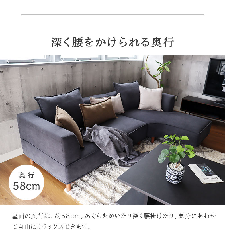 カウチソファ マレーの機能