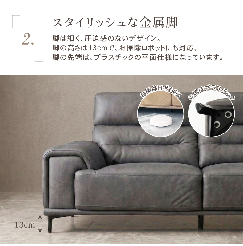 カウチソファ プルミエのカラー